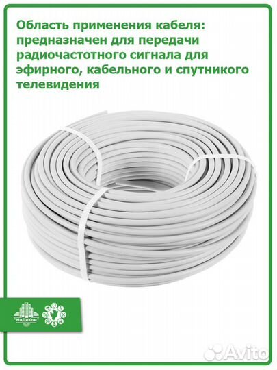Видеонаблюдение