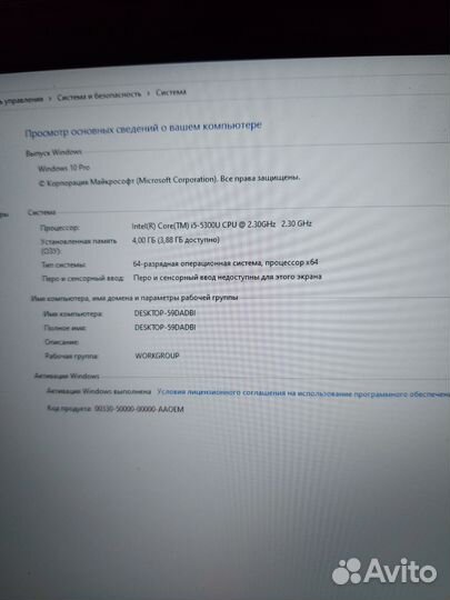 Ноутбук fujitsu