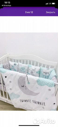 Комплект в кроватку бортики с одеялом подушкой