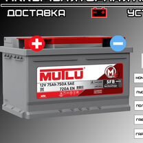 ♥︎ установка газель - Аккумуляторы для автомобиля - купить во