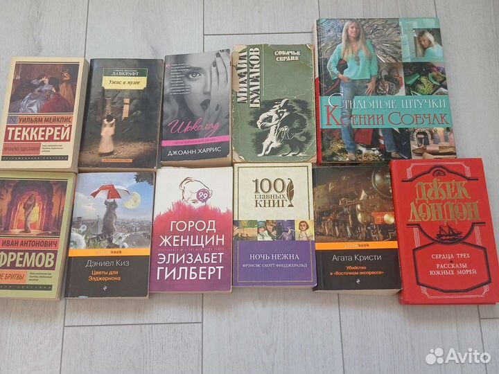 Книги разных АВТОРОВ