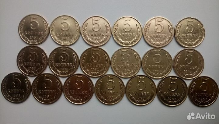 Монеты СССР 1961-1991г