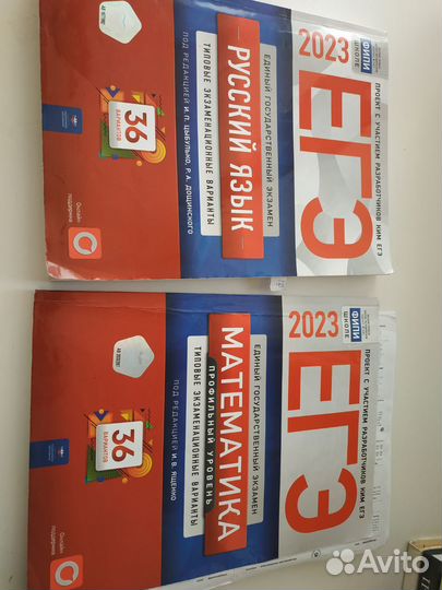 Учебники подготовка к егэ