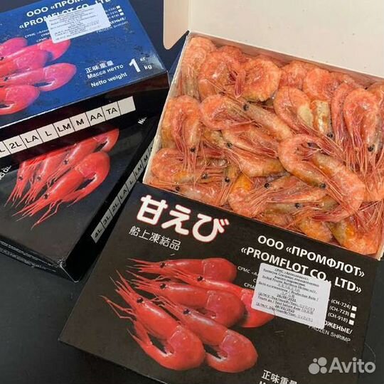Креветки варено-мороженные 70/90 Промфлот