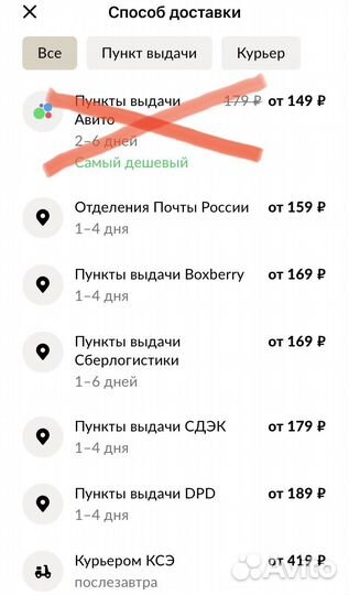 Новый Step Puzzle Пазл Бавария. 1000 элементов