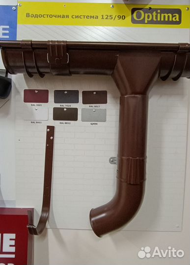 Металлочерепица