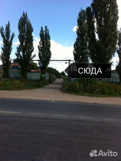 Соя Экструдированная