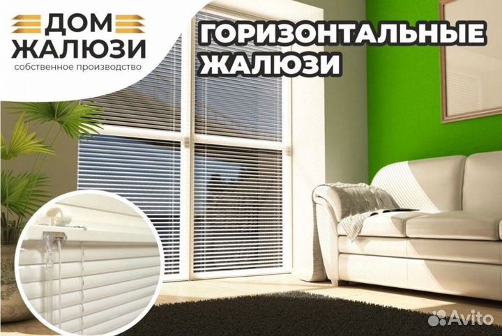 Жалюзи и рулонные шторы,зебра блэкаут,день-ночь