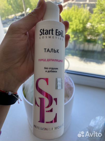 Набор для депиляции воском (воскоплав)