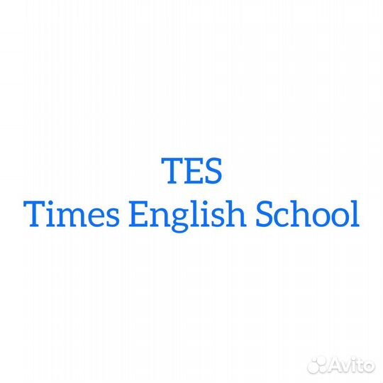 Преподаватель английского языка работа удаленно