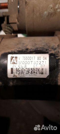 Стартер mitsubishi,ситроен