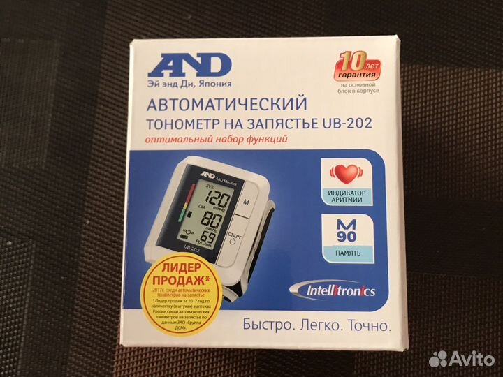 Автоматический тонометр на запястье