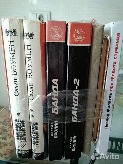 Букинистические книги