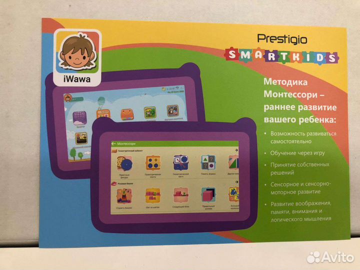 Детский планшет prestigio pmt 3997
