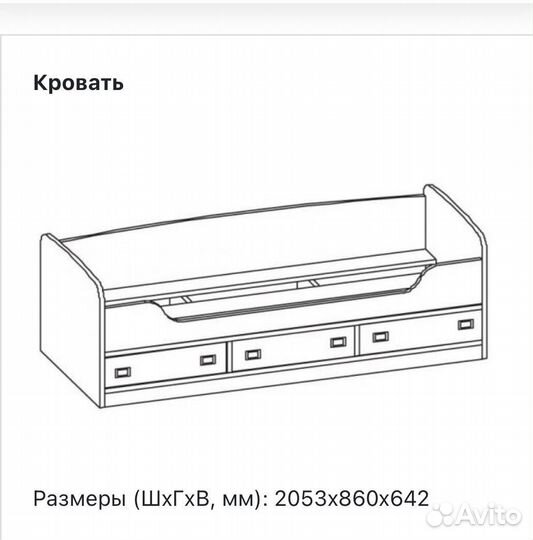 Детская мебель