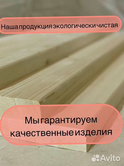 Ступени для лестницы