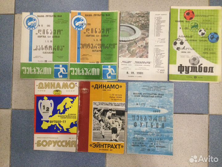 Программы к матчам еврокубков советских команд