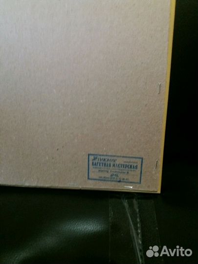 Икона вышитая бисером