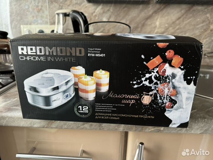 Йогуртница redmond новая