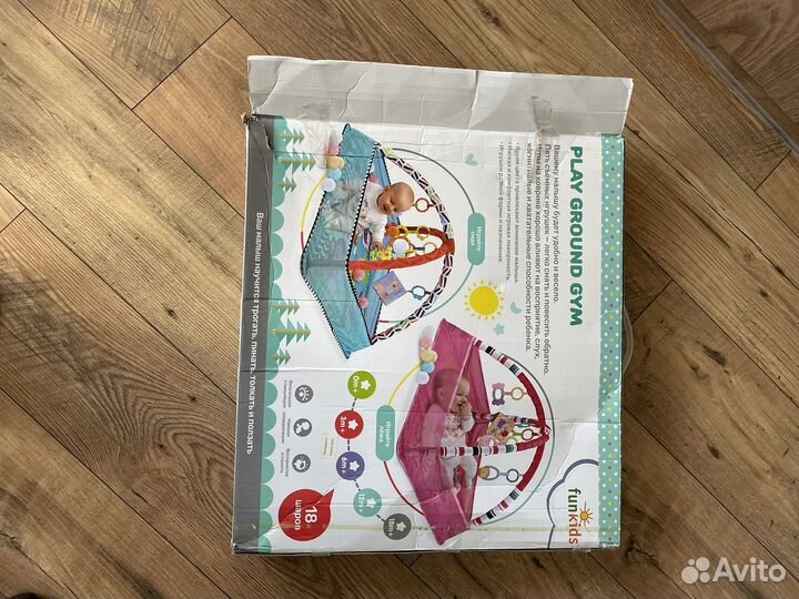 Развивающий коврик