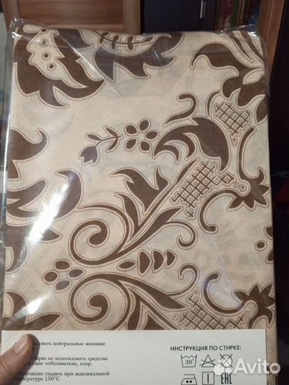 Постельное белье