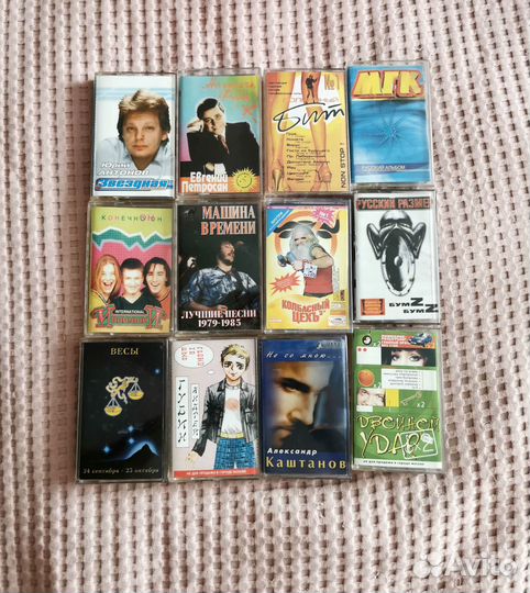Аудиокассеты с записью