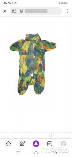 Комбинезон демисезонный (кобель)