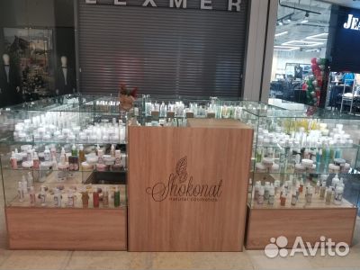 Торговый островок