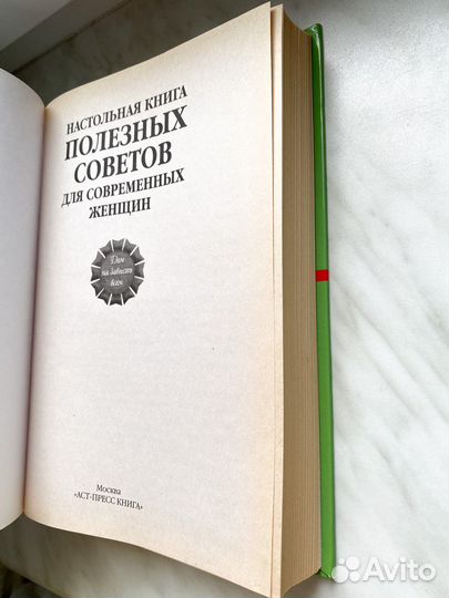 Книга рецептов