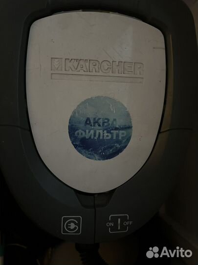 Пылесос Karcher ds 5600