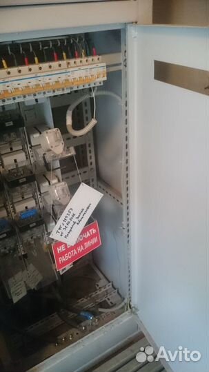 Электрик электромонтажник