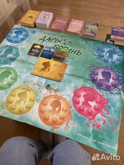 Трансформационная игра дары богинь