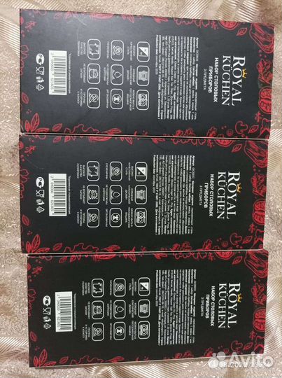 Набор столовых приборов новые