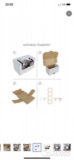 Плитка декор Ангарская сосна