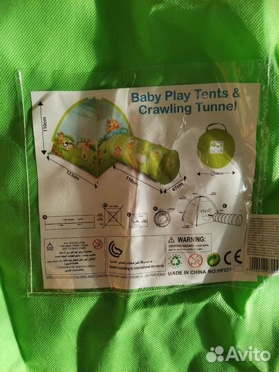 Детский домик палатка для детей