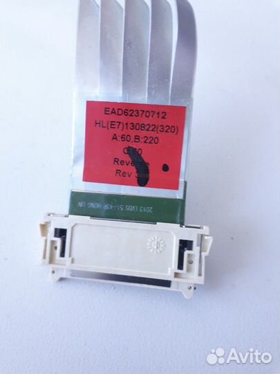 EAD62370712