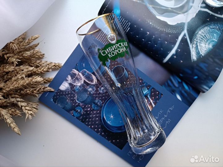 Пивные бокалы