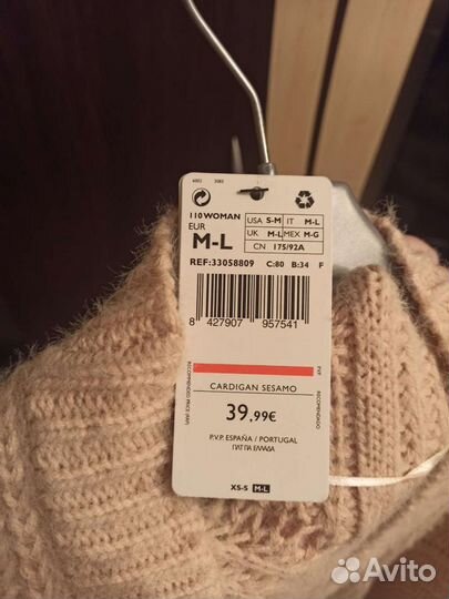 Кардиган женский длинный Mango