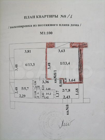 Комната 14 м² в 1-к., 2/2 эт.