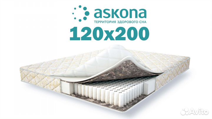 Матрас 120х200 новый