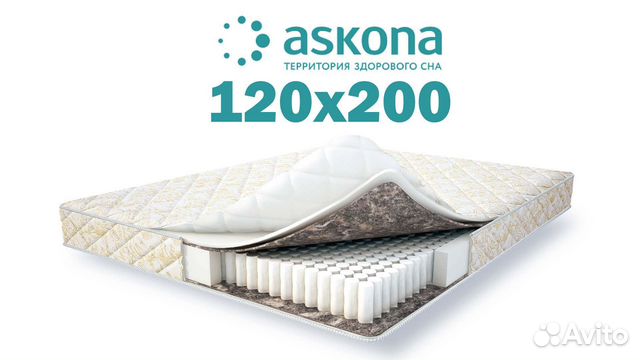 Матрас 120х200 новый