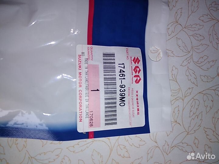 Крылчатка на лодочный мотор Suzuki, 17461-939M0-00