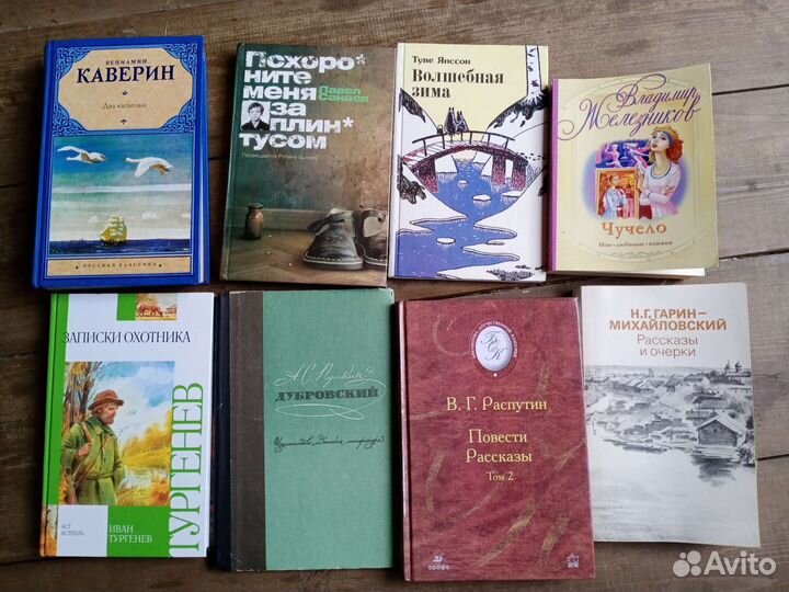 Продам книги
