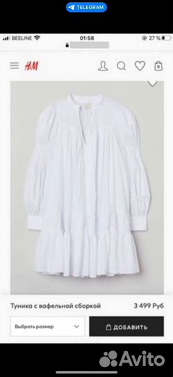 Вещи Zara,Lime,hm