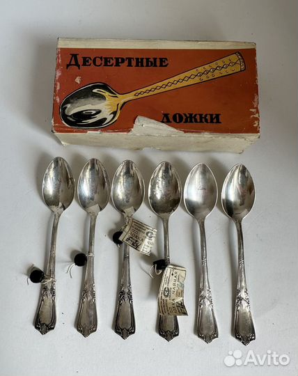 Комплект советских серебряных ложек, 875 пробы