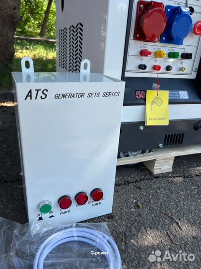 Дизельная элекетростанция 10 kW G-power с постоянн