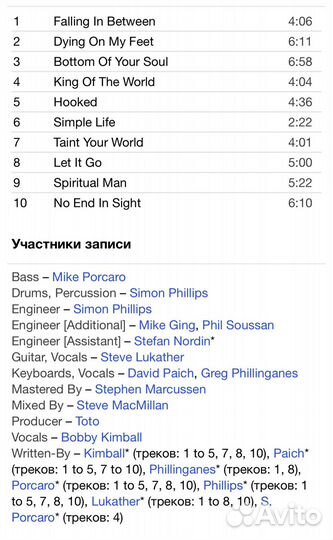 Toto - Falling In Between CD Rus