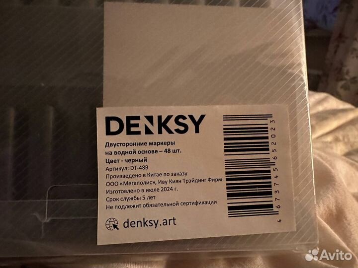 Маркеры для скетчинга 48