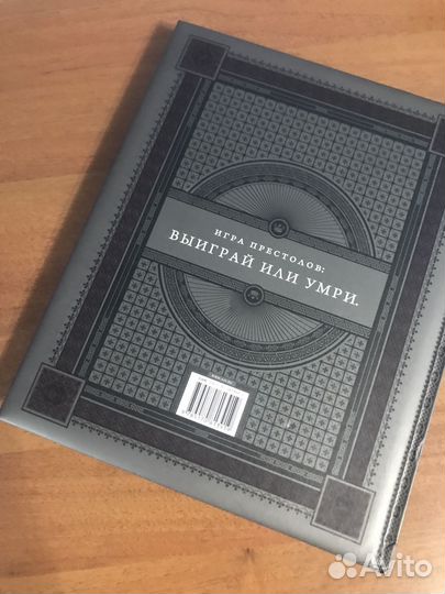 Книги игра престолов