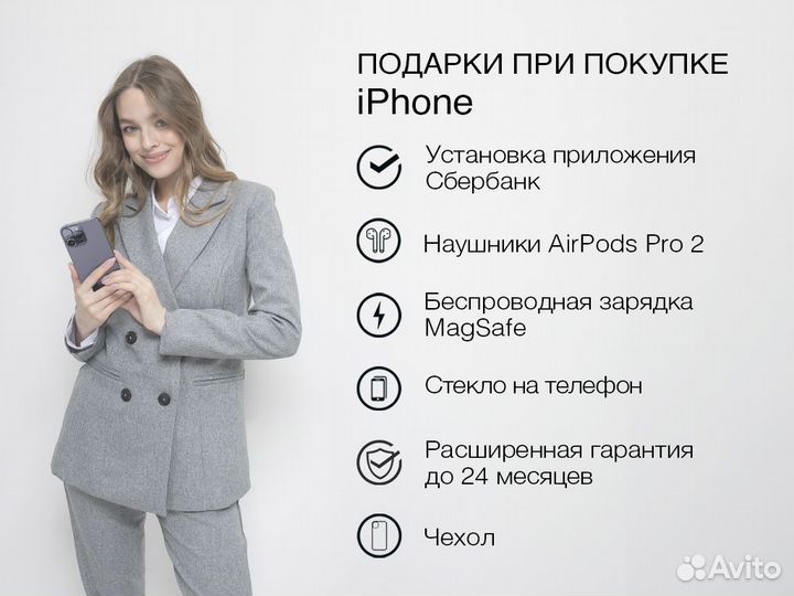 iPhone 12 Pro, 512 ГБ